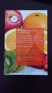 geak_20160902_063104